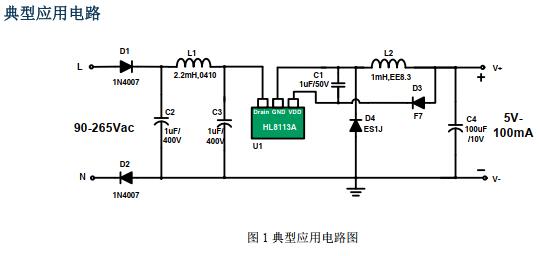 HL8113A非隔離5V110mA